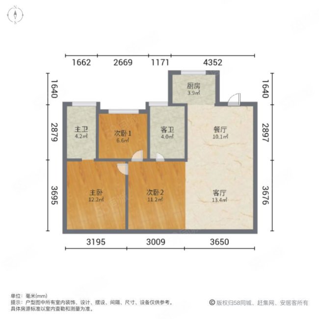 青特地铁花屿城3室2厅2卫107㎡南北215万