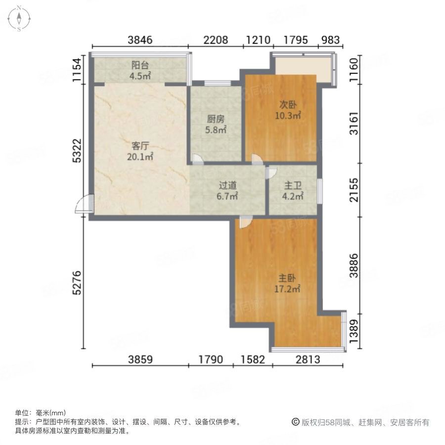 盛世年华2室1厅1卫94.33㎡南北165万