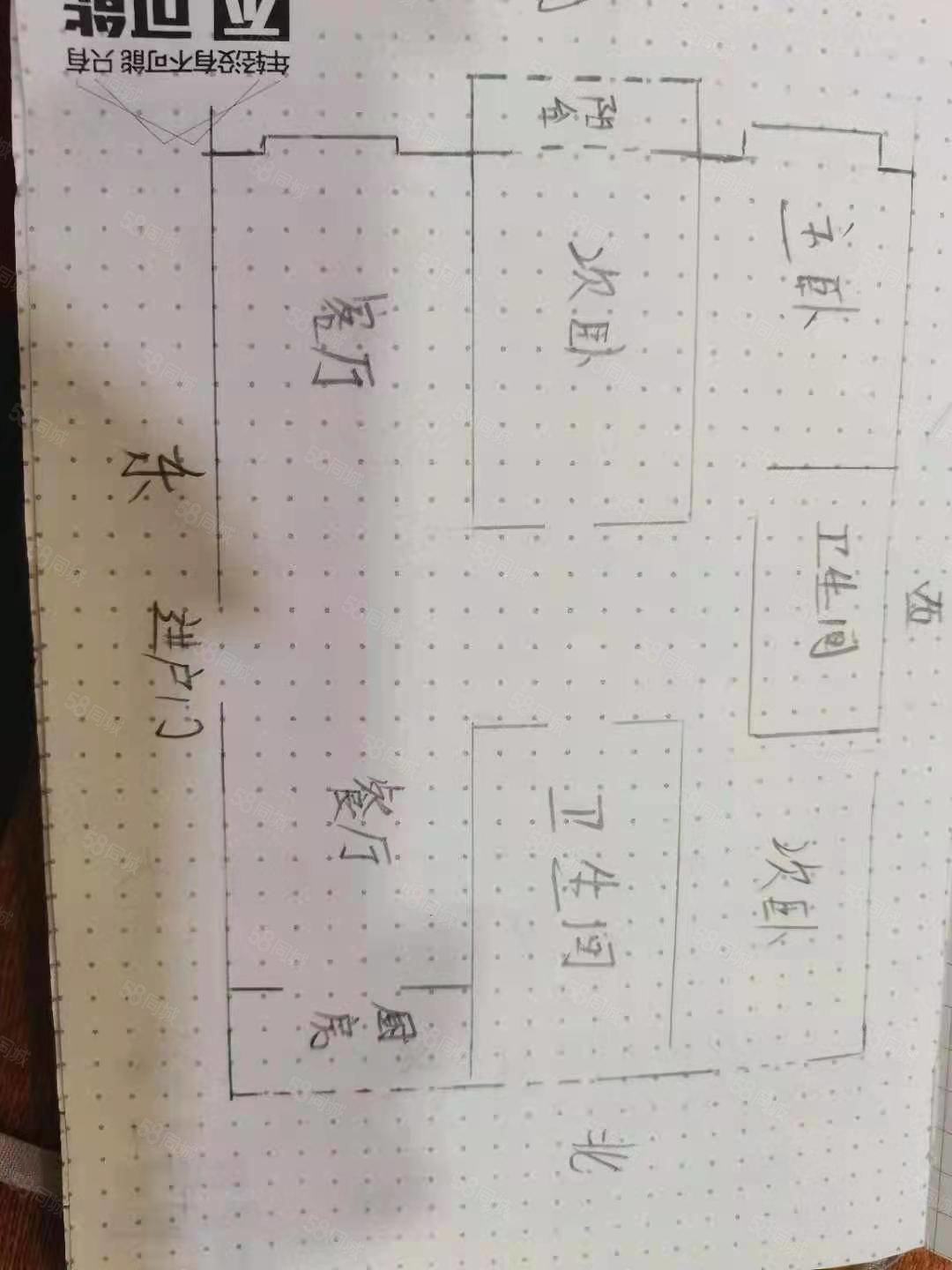 翰林世家3室2厅2卫118.37㎡南北95万