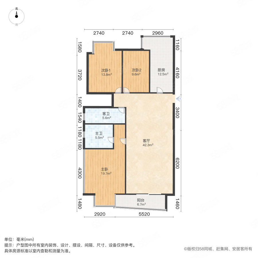 就掌灯4室2厅2卫147㎡南288万