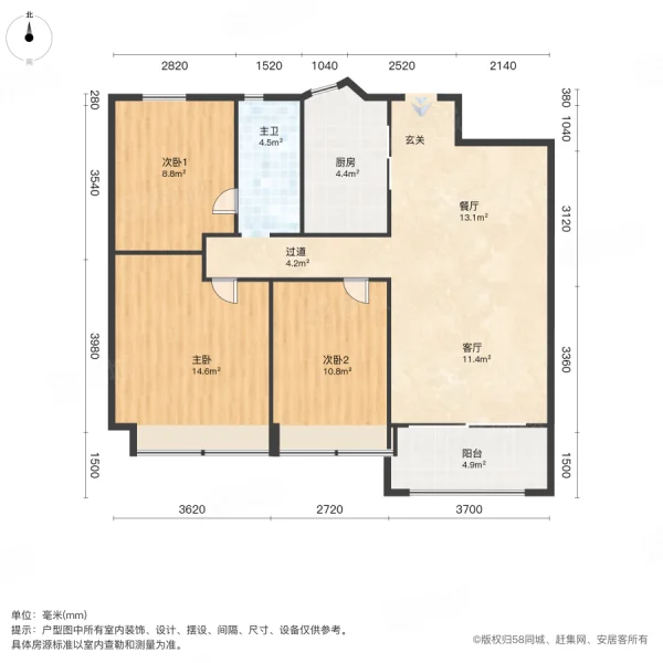 碧桂园龙城天悦3室2厅1卫107㎡南80万