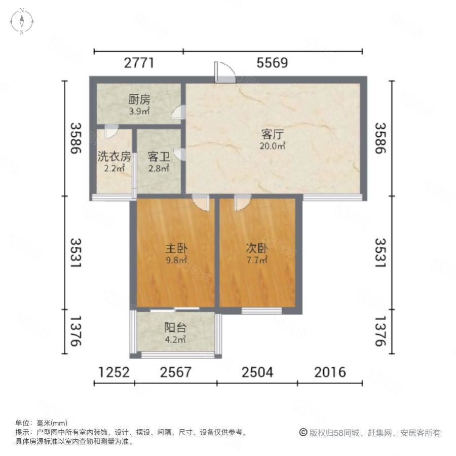 渝林桥畔(一期)2室1厅1卫67.87㎡南北65万