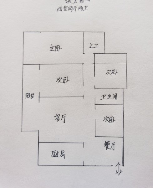 领秀新城住家精装四室 周边配套齐全 拎包入住,领秀新城-泸州58同城