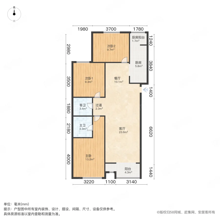 中正亲贤们3室2厅2卫133.66㎡南北188万