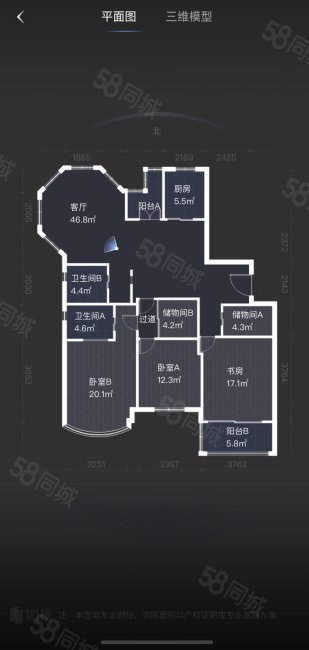 青林湾(东区52-87幢)3室2厅2卫172.59㎡南北436万