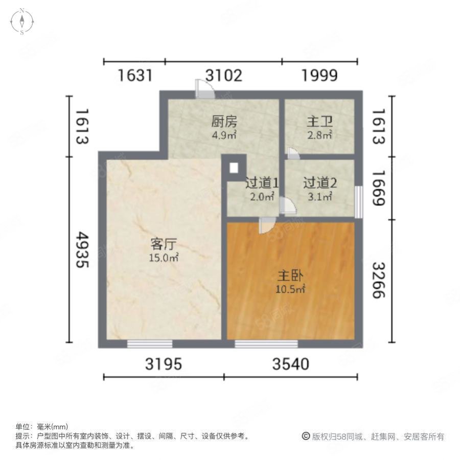 帝湖花园西王府1室1厅1卫59.4㎡南55万