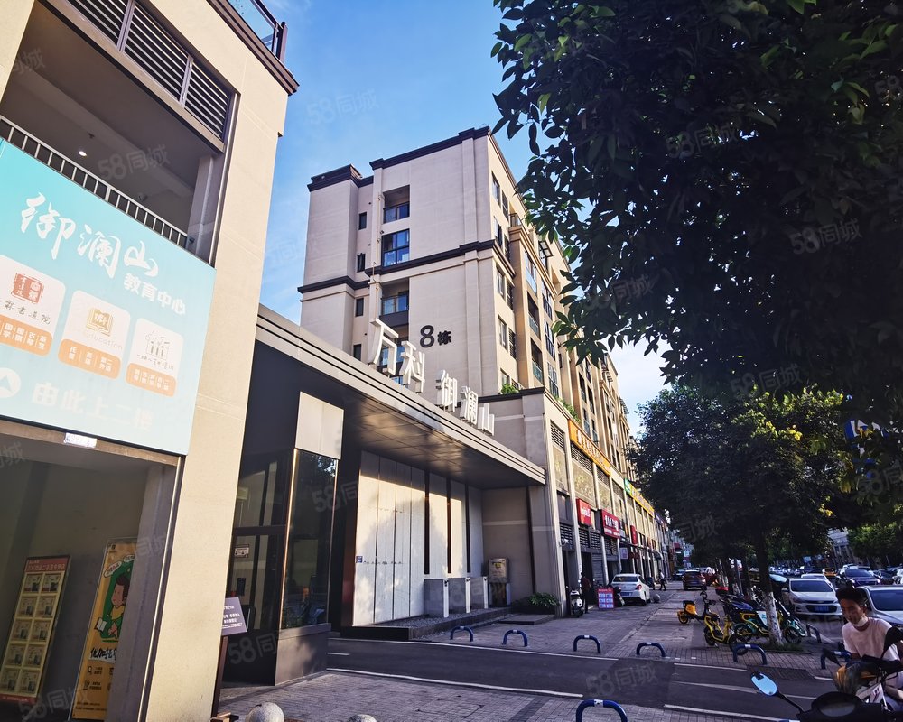 【万科御澜山, 万科御澜山小区详情,房价走势,房源,业主论坛】- 重庆