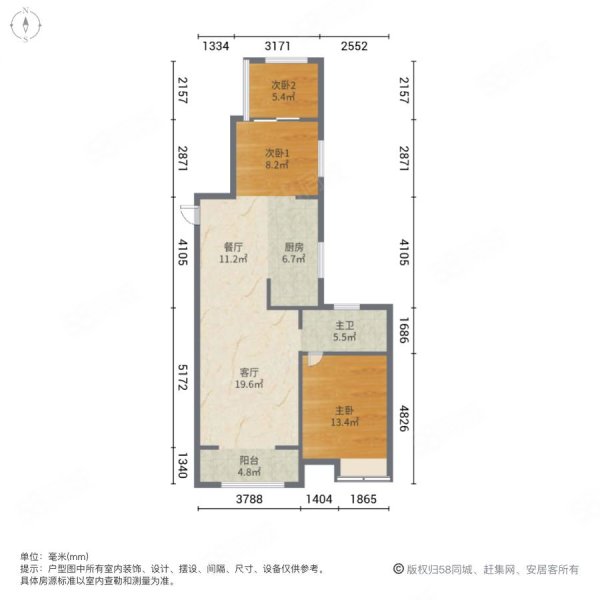 高铁新城圆融广场3室2厅1卫95.25㎡南219.6万