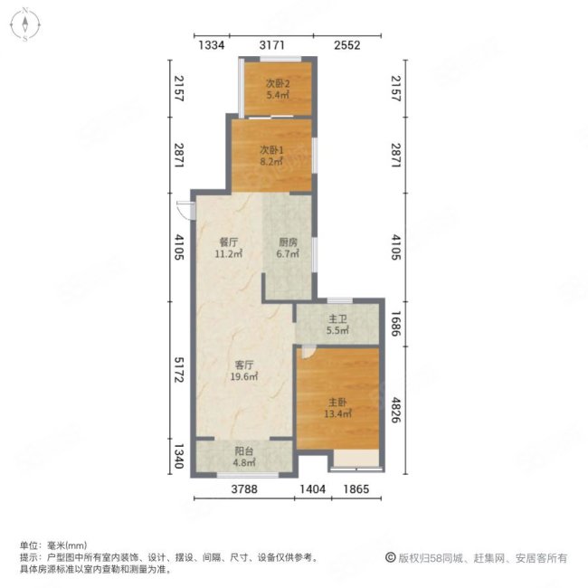 高铁新城圆融广场3室2厅1卫95.25㎡南219.6万