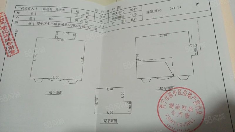 山水韵御澜湾(别墅)7室3厅4卫371㎡南607万