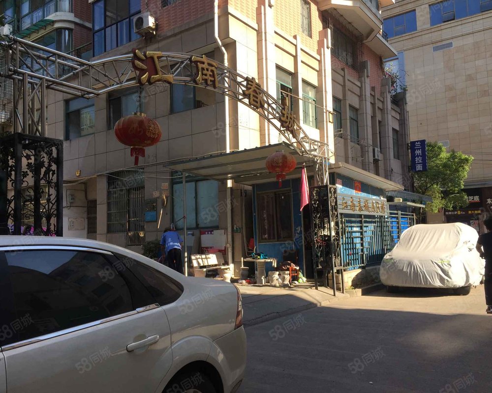 【江南春城, 江南春城小区详情,房价走势,房源,业主论坛】- 金华58