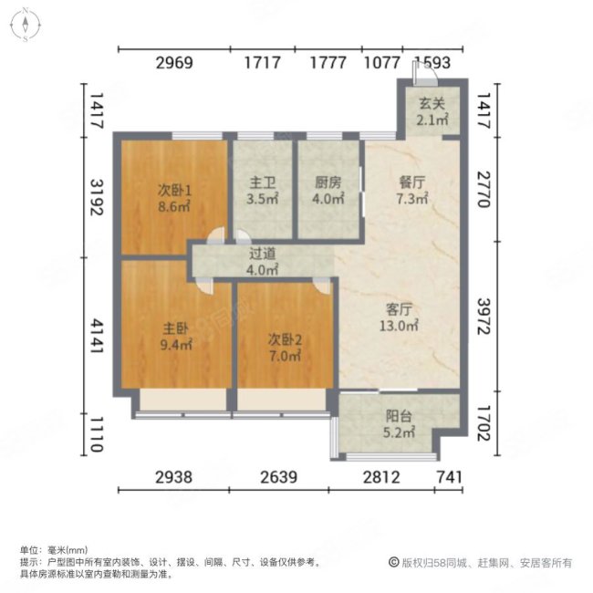 星联御象湖3室2厅1卫89㎡南106万