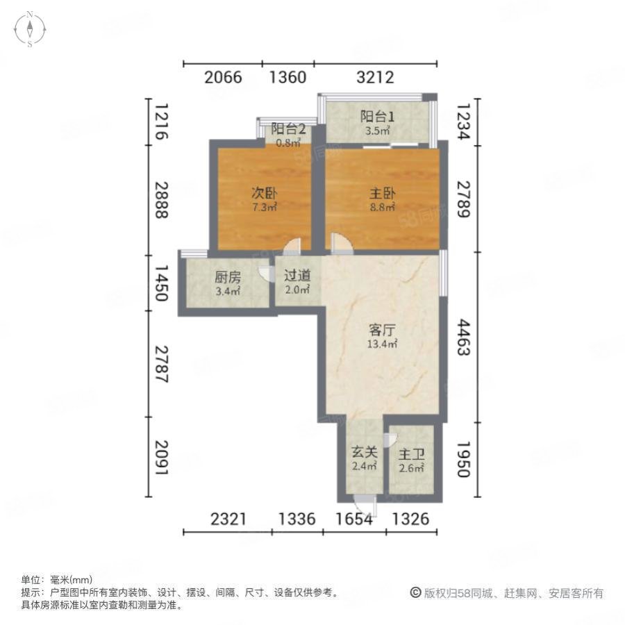 升龙凤凰城(D区)2室1厅1卫62㎡北58万