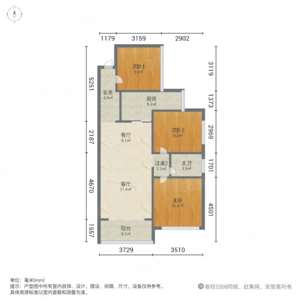 润和又一城(二期)3室2厅1卫92.87㎡南98万