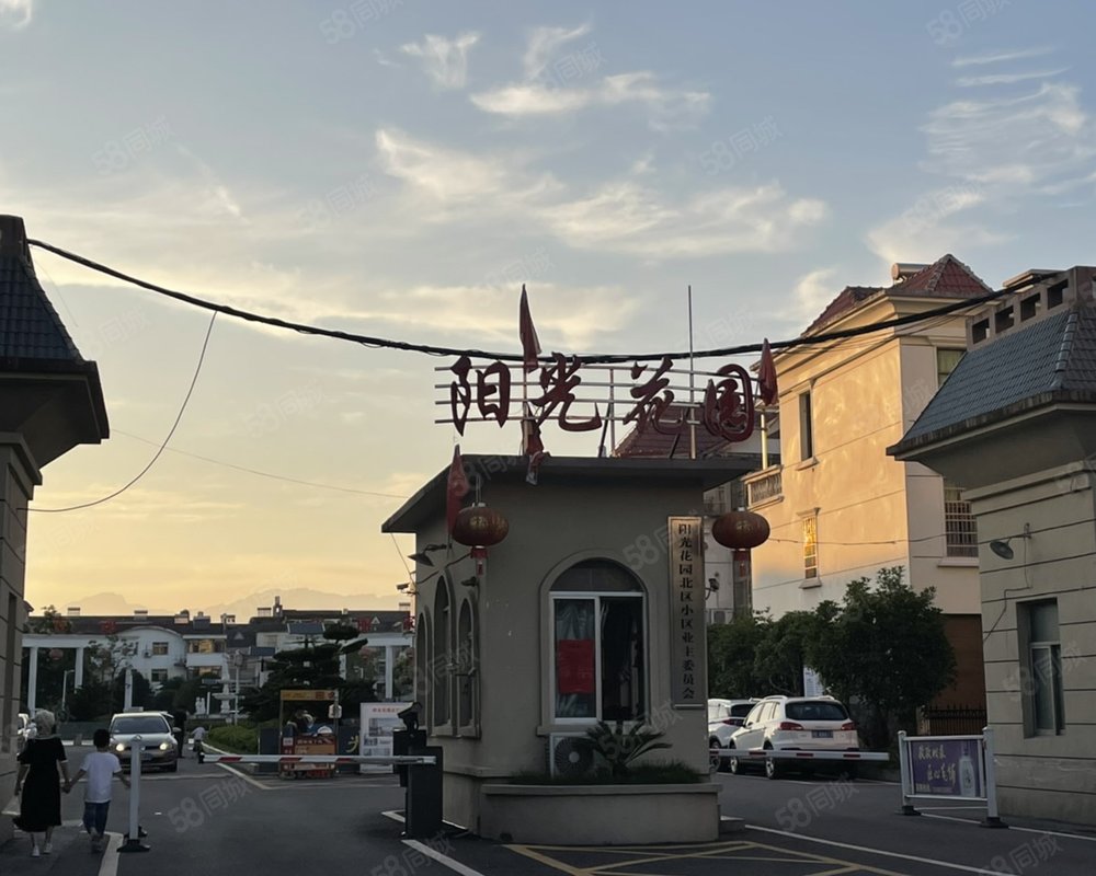 【阳光花园, 阳光花园小区详情,房价走势,房源,业主论坛】- 上饶58