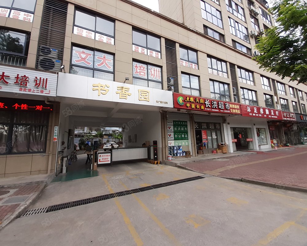 【书香园, 书香园小区详情,房价走势,房源,业主论坛】- 绍兴58同城