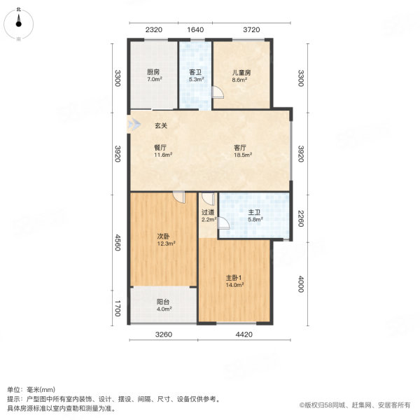 中南世纪城(太仓)3室2厅2卫110㎡南268万