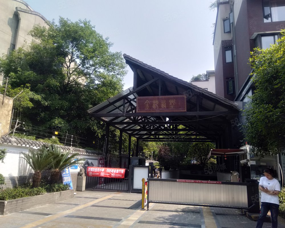 【金沙西墅, 金沙西墅小区详情,房价走势,房源,业主论坛】- 成都58