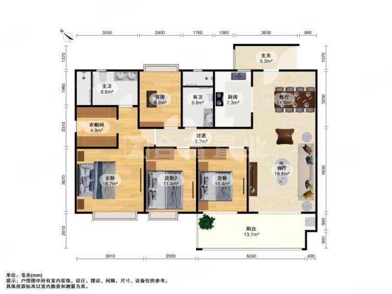 金众西关海4室2厅2卫166.34㎡南北1220万