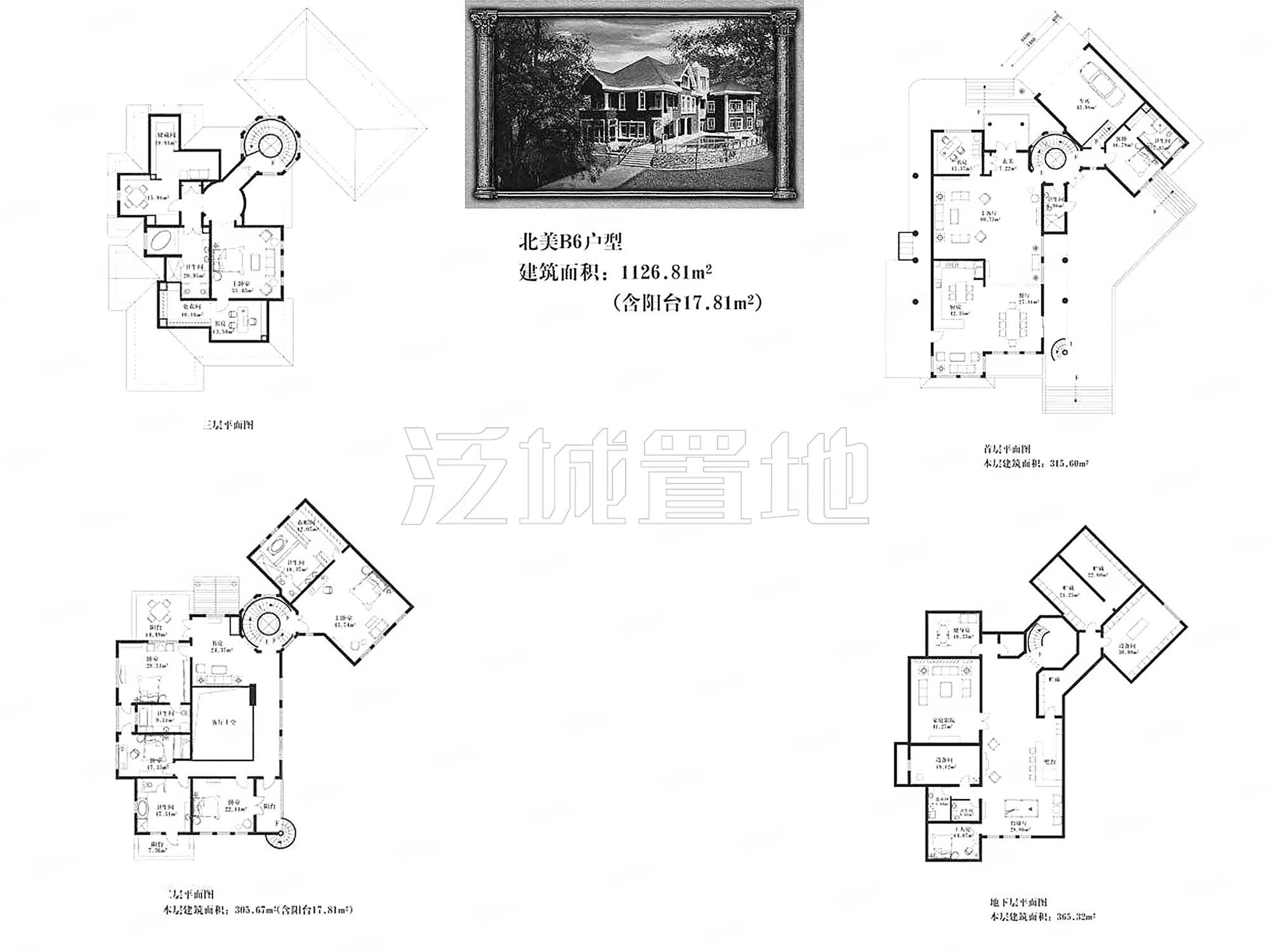 北京玫瑰園9室5廳12衛(wèi)607㎡南北5880萬(wàn)