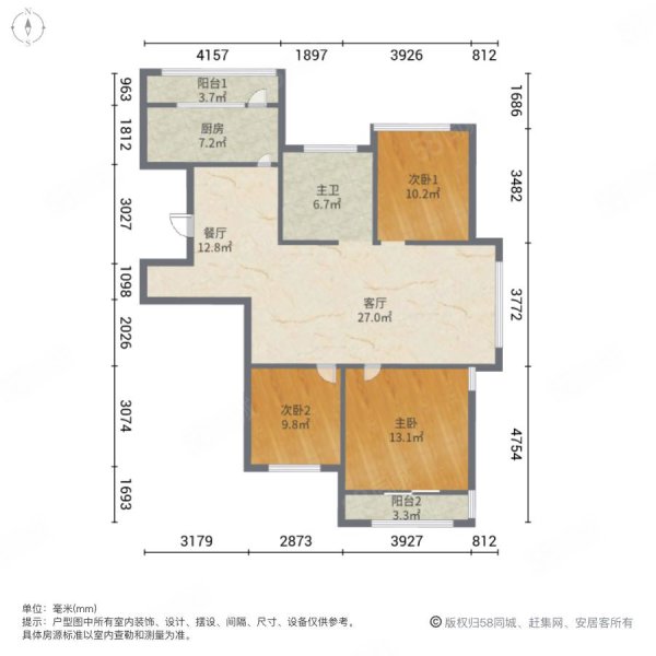 伟华圣地亚哥3室2厅1卫109.5㎡南北145万