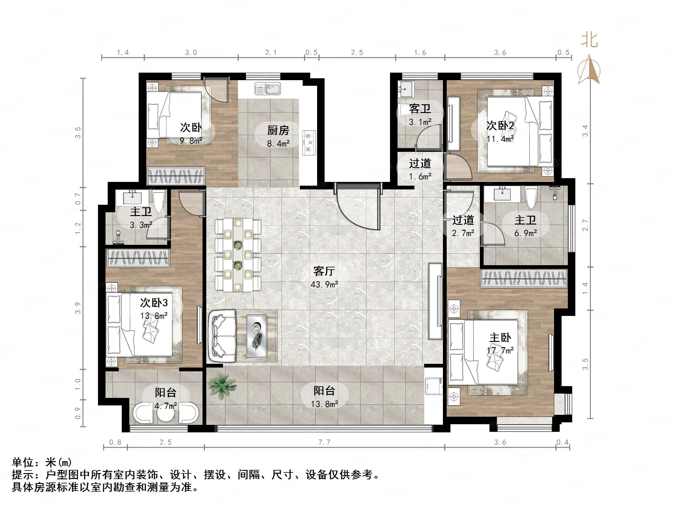 绿地国际城泺泉明都4室3厅3卫180㎡南北350万