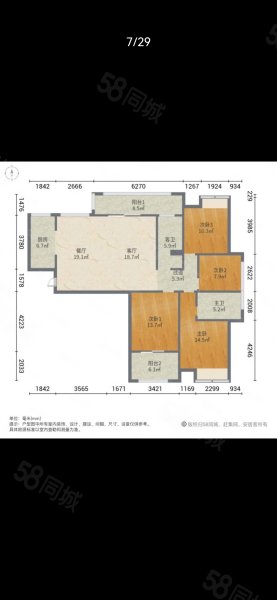 汇成凡尔赛B区4室2厅2卫140㎡南115万