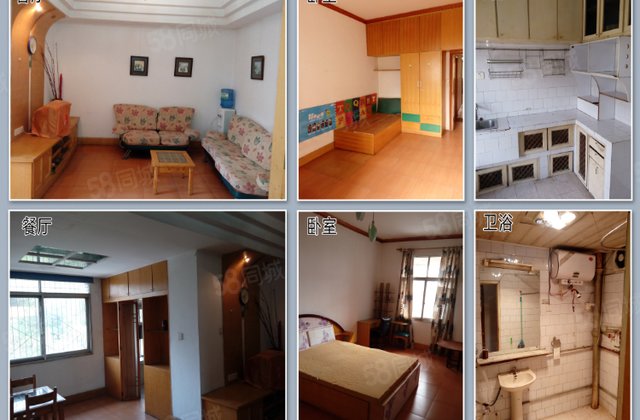 港窑路小区2室2厅95㎡49.9万二手房图片