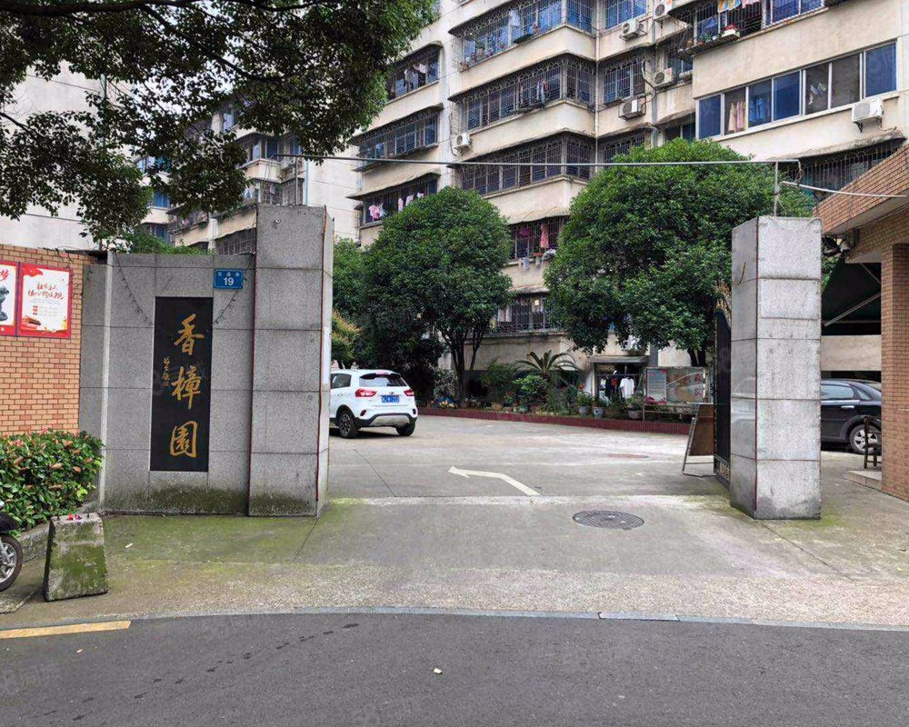 【香樟园, 香樟园小区详情,房价走势,房源,业主论坛】- 常德58同城