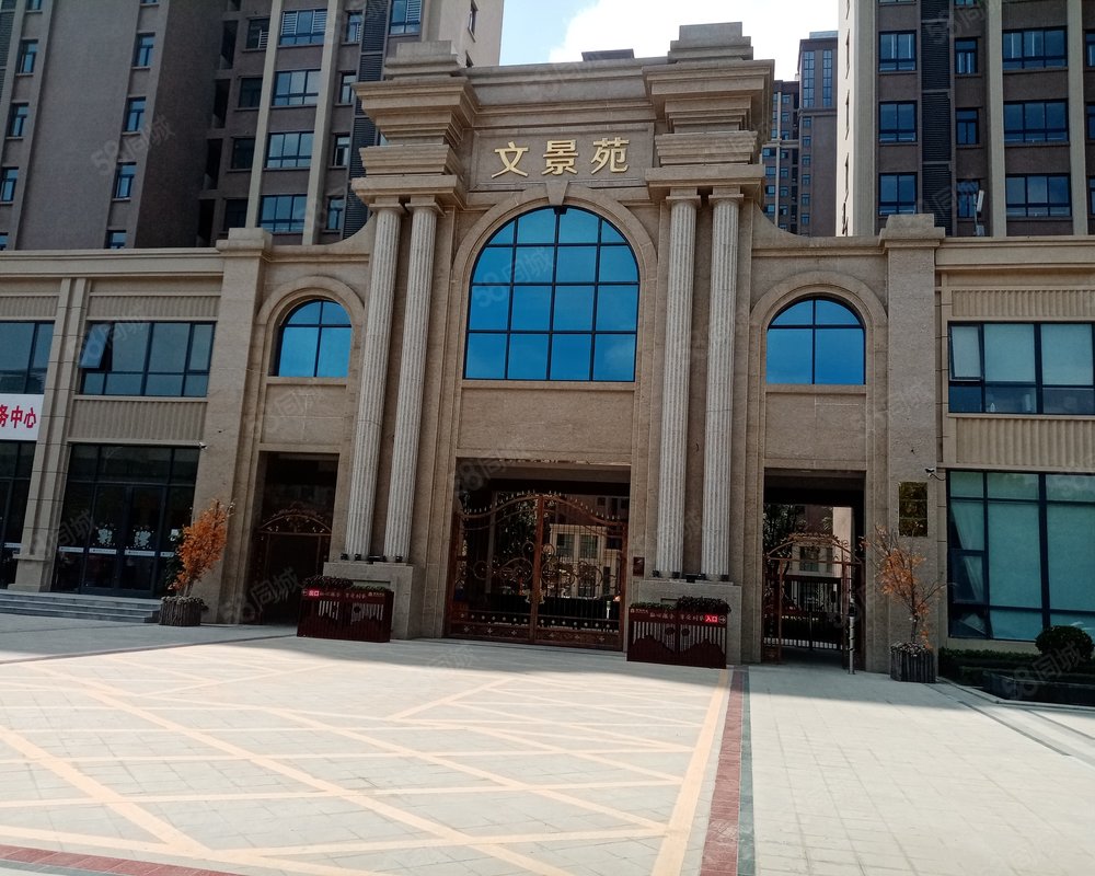 【鑫汇文景苑, 鑫汇文景苑小区详情,房价走势,房源,业主论坛】- 南阳