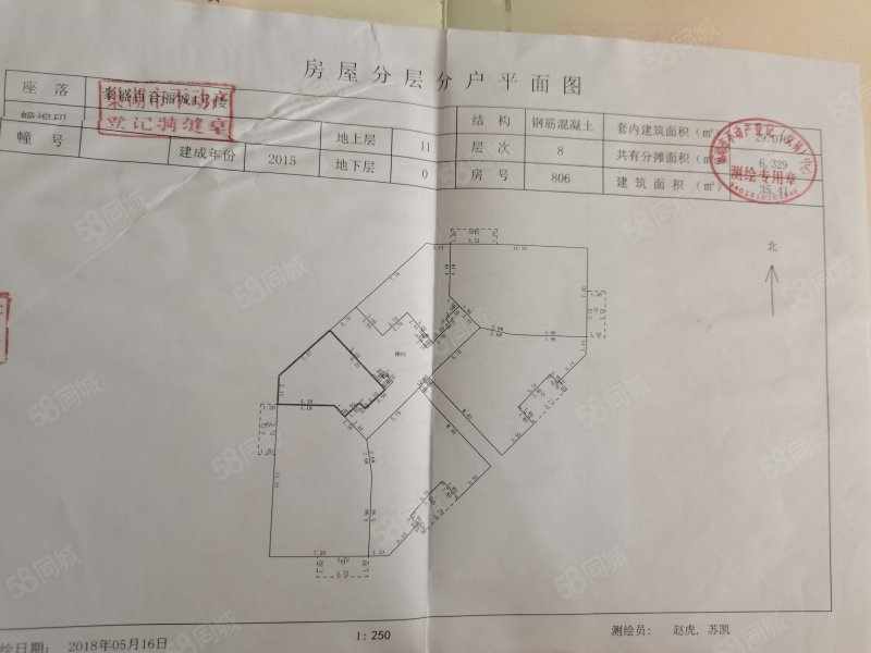 百合丽城1室0厅1卫35.41㎡西南18万