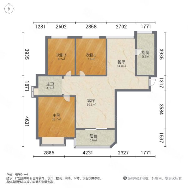 复兴家园3室2厅1卫105.29㎡南118万