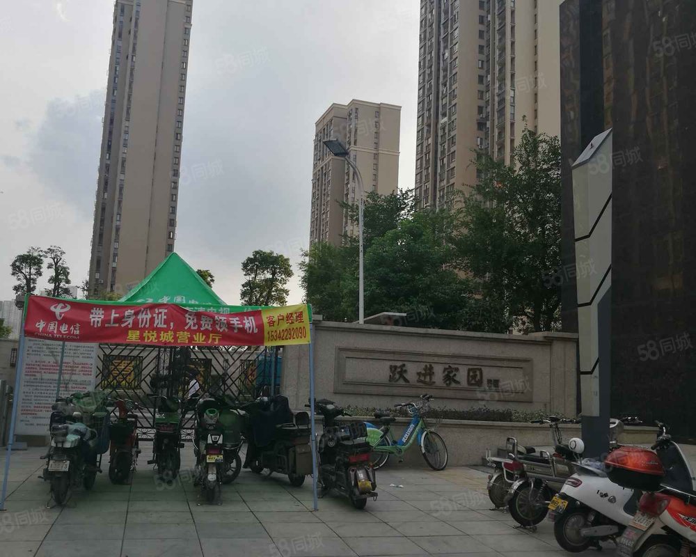 【跃进家园b区, 跃进家园b区小区详情,房价走势,房源,业主论坛】