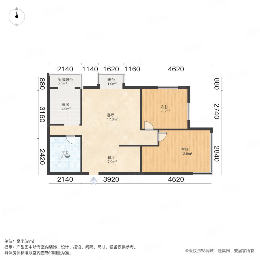 富顿大厦2室2厅1卫73.59㎡东北480万