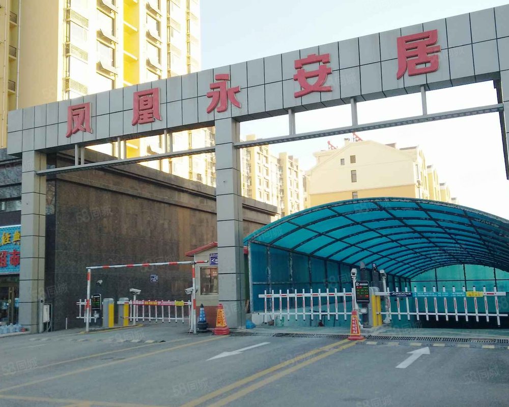 【凤凰永安居, 凤凰永安居小区详情,房价走势,房源,业主论坛】- 高密