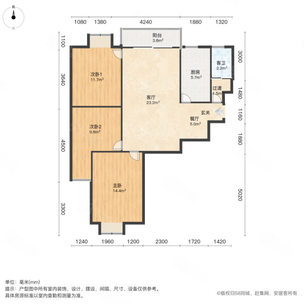 名桂佳园3室2厅2卫89.12㎡南139万