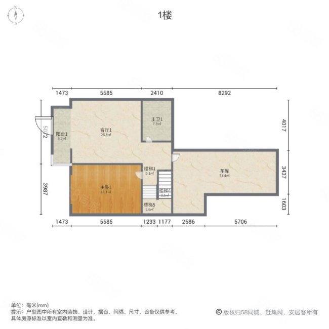 都霖美景5室2厅3卫273.95㎡南北500万