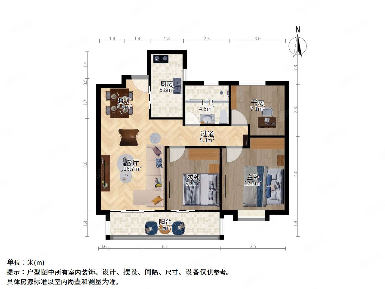 吉宝季景铭邸3室2厅1卫98.42㎡南北171万