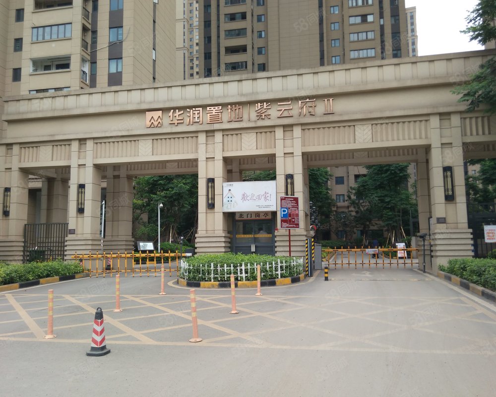 【华润紫云府(二期), 华润紫云府(二期)小区详情,房价走势,房源,业主