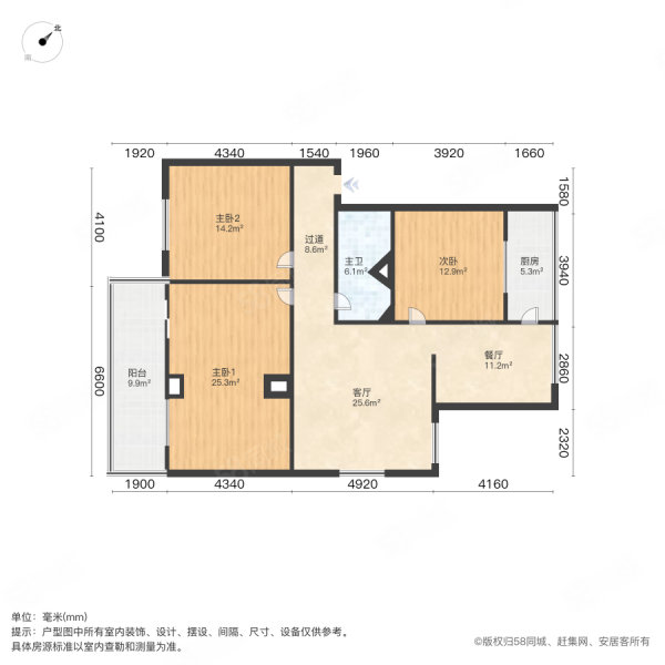 市政府小区(永松路)3室2厅1卫121.32㎡南北113万