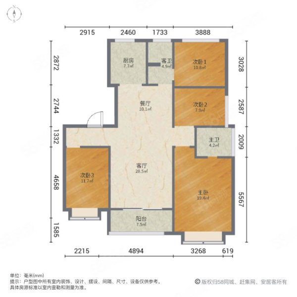 雍锦半岛4室2厅2卫136.29㎡南302万