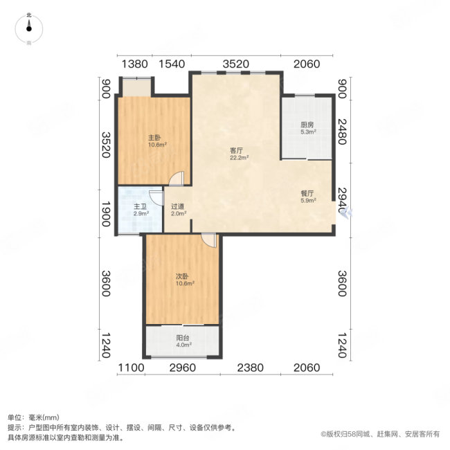 王家湾中央生活区2室2厅1卫87.52㎡南125万