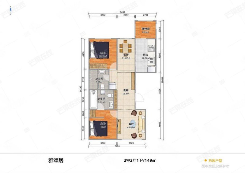 雅颂居2室2厅2卫148.66㎡南北330万