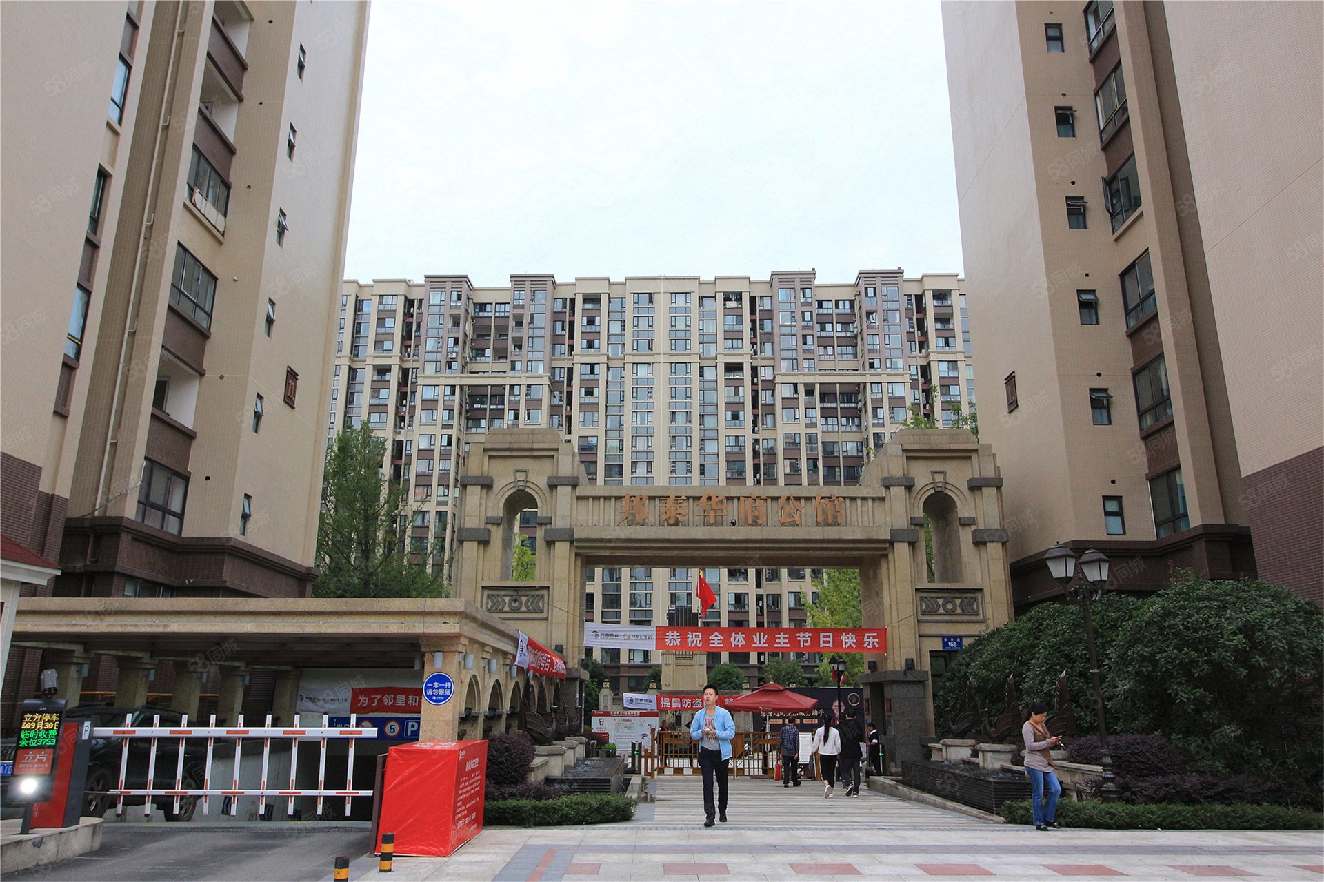 【10图】首付30w 邦泰华府公馆 精装套二,邦泰华府公馆-成都58同城