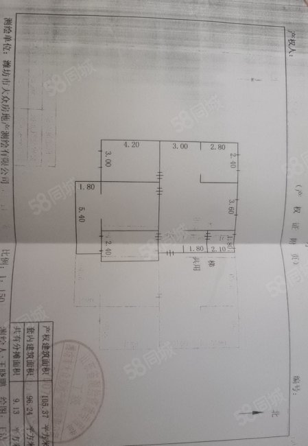 农科院宿舍(胜利东街)3室2厅1卫105㎡南85万