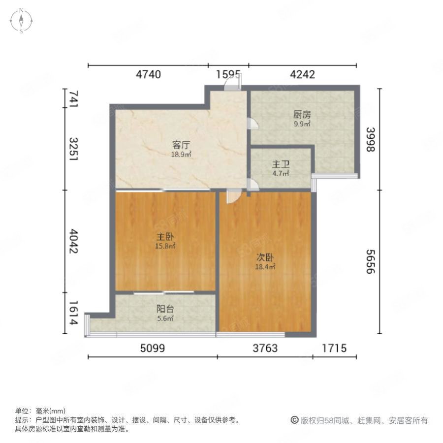 左岸风度2室1厅1卫82.2㎡南146万