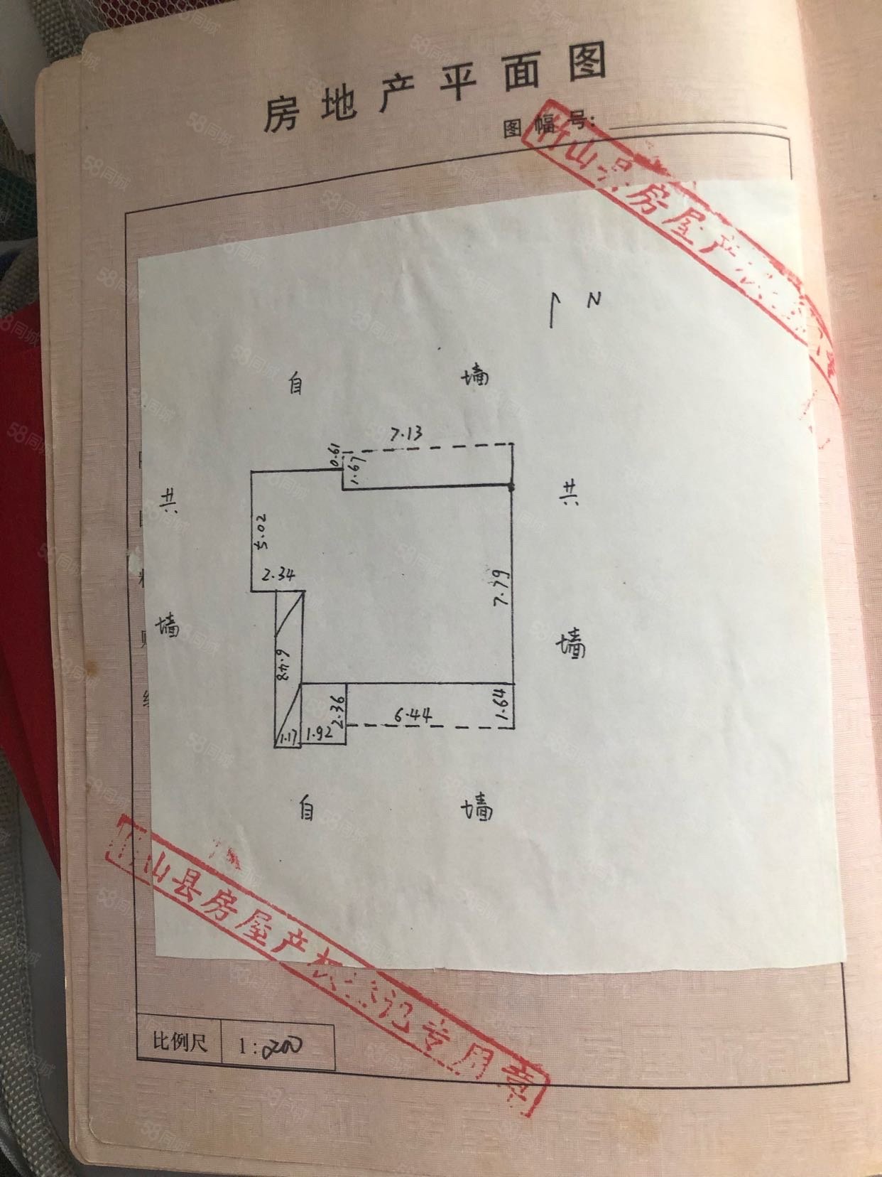 教育局家属院(竹山)3室1厅1卫100㎡南27万