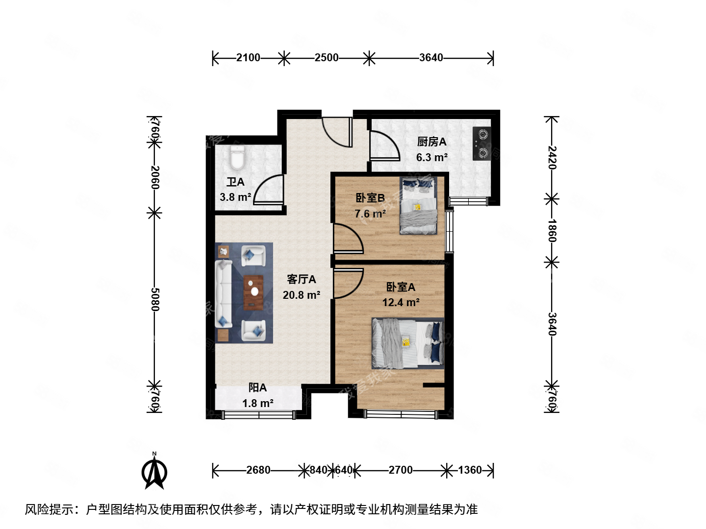 彩虹家園(南區(qū))2室1廳1衛(wèi)65.87㎡東南283萬(wàn)