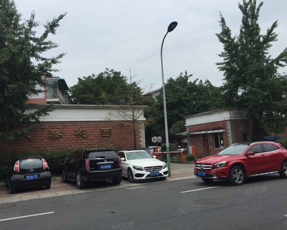 【天泰花园, 天泰花园小区详情,房价走势,房源,业主论坛】- 成都58