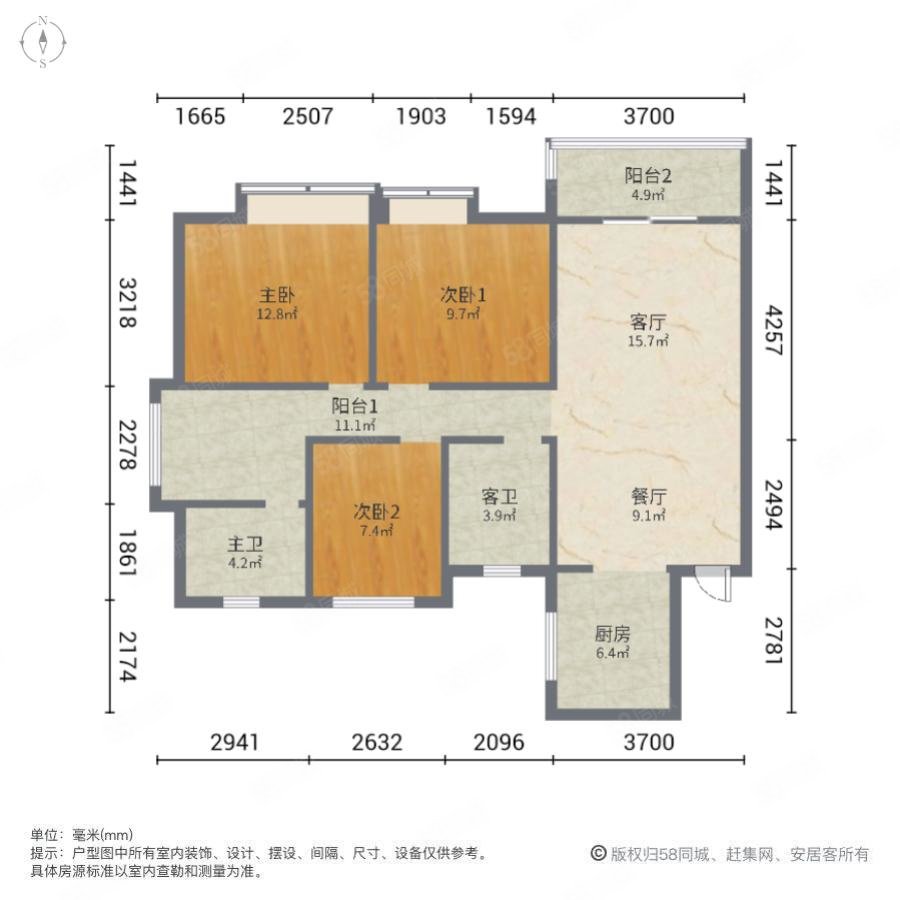 中海运河丹堤3室2厅1卫110㎡南95万